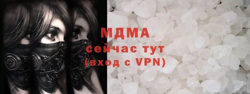 Купить Волгоград Гашиш  Бошки Шишки  Альфа ПВП  МЕФ  Cocaine 