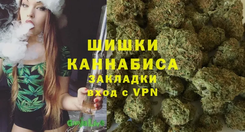 Марихуана OG Kush  Волгоград 